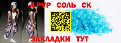 прущие крисы Гай
