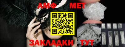 спайс Гагарин