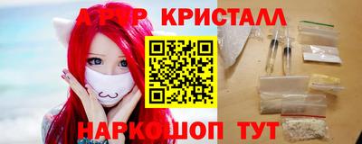 прущие крисы Гай
