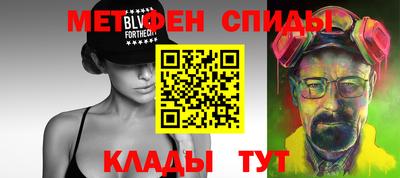 спайс Гагарин