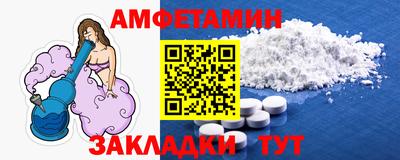 спайс Гагарин