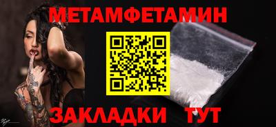 спайс Гагарин