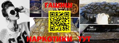 спайс Гагарин