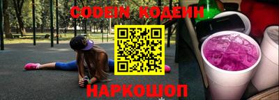 прущие крисы Гай