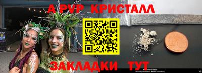 спайс Гагарин