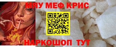 прущие крисы Гай