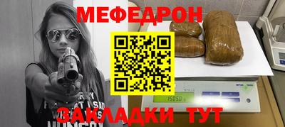 спайс Гагарин