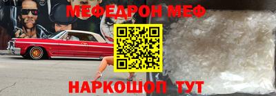 спайс Гагарин