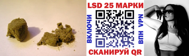 LSD-25 экстази кислота  Ижевск 