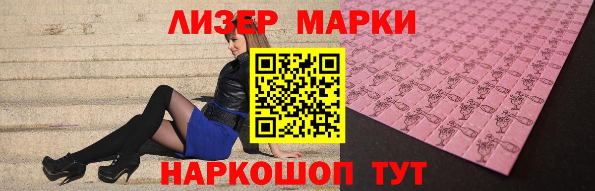 kraken tor  Вход с VPN  Ижевск  LSD-25 экстази ecstasy  ЛСД экстази ecstasy 