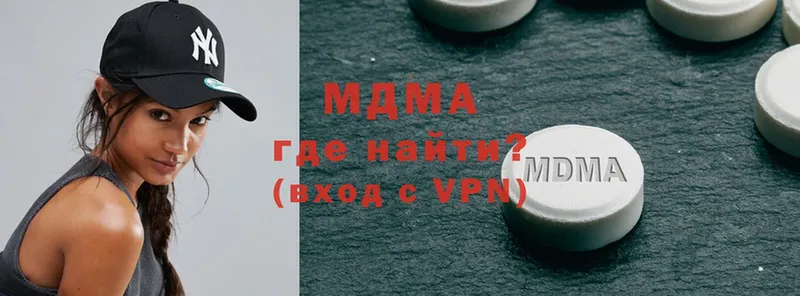 MDMA crystal  гидра рабочий сайт  Ижевск 