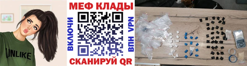 Мефедрон мука  Ижевск 