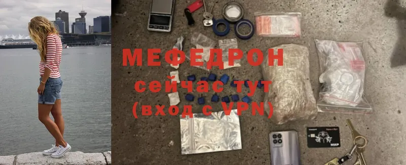 купить   Ижевск  Меф 4 MMC 