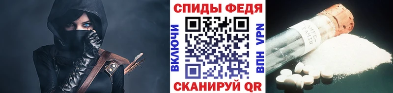 МЕТАМФЕТАМИН кристалл  Ижевск 
