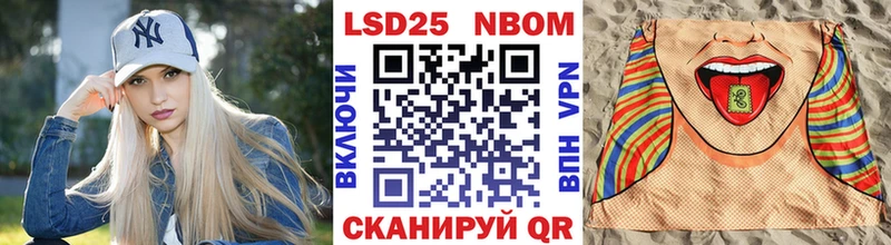 цена наркотик  Ижевск  Наркотические марки 1,8мг 
