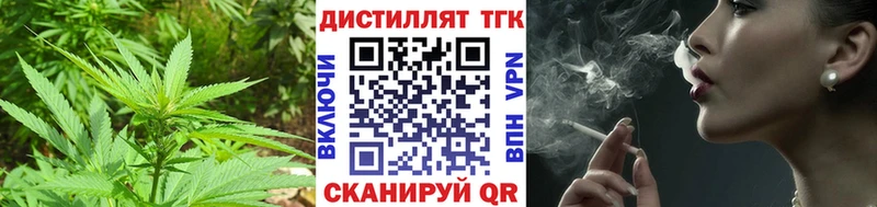 Дистиллят ТГК Wax shop телеграм Ижевск МЕГА зеркало