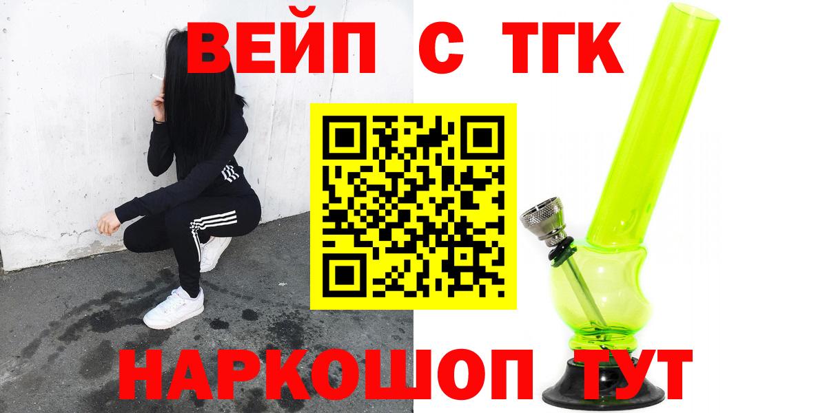 даркнет сайт  Вход с VPN  Ижевск  Дистиллят ТГК THC oil 