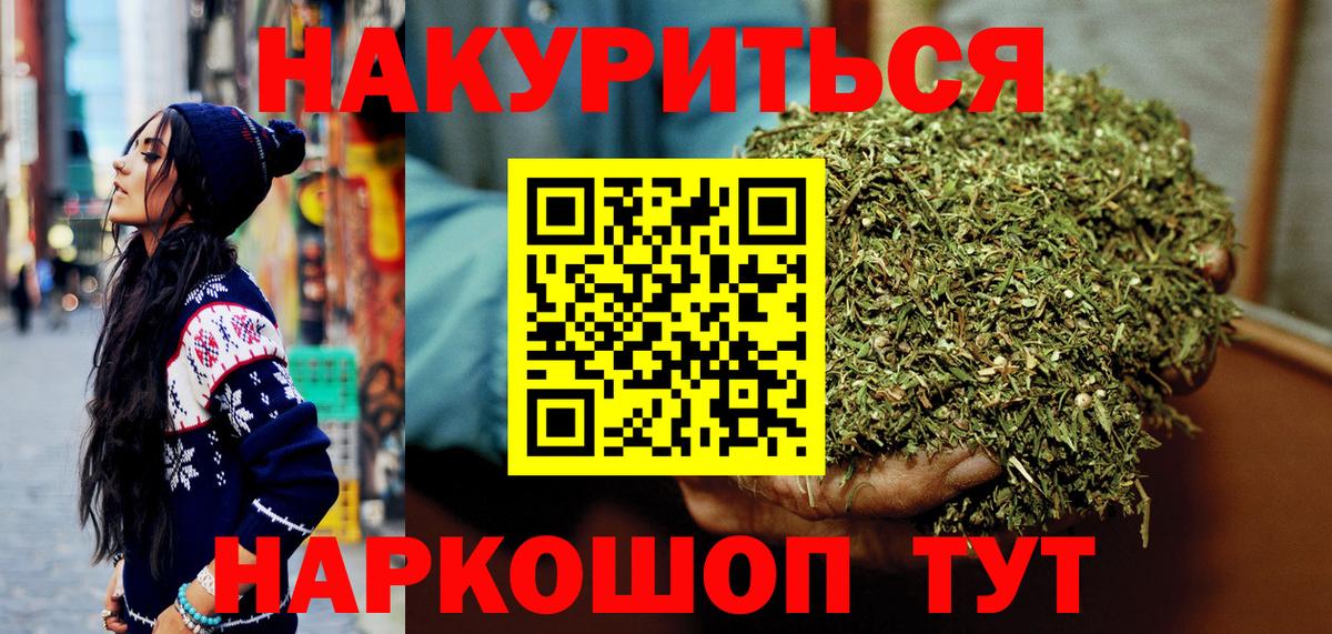 Шишки марихуана тримм  Бошки Шишки план  МАРИХУАНА ГИДРОПОН  Вход с VPN  Ижевск 