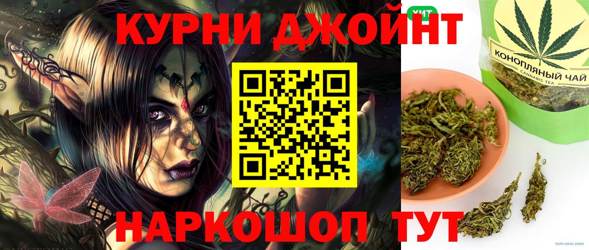 Cocaine  МАРИХУАНА  Вход с VPN  Ижевск  Меф кристаллы  Гашиш  Экстази 
